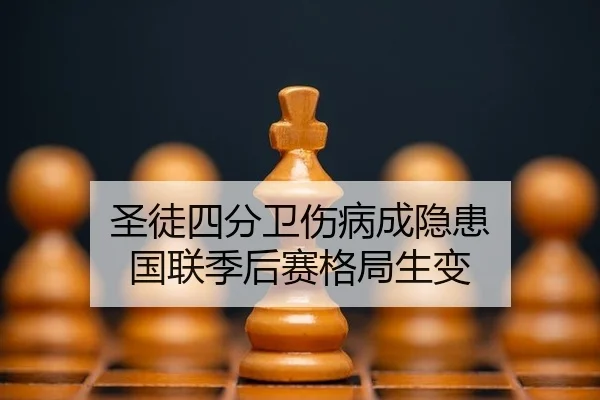 sheng-tu-si-fen-wei-shang-bing-cheng-yin-huan-guo-lian-ji-hou-sai-ge-ju-sheng-bian-2-613.jpg
